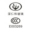 深圳浮法玻璃制作過程   深仁和供