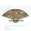 福州金屬制品訂做,福州金屬制品定制,福州金屬制品多少錢,百川供