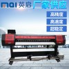 廣告戶外UV打印機(jī) 工廠直銷軟膜萬能噴繪機(jī)熱升華打印機(jī)