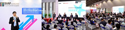 SIAF 2019 預(yù)登記正式啟動，超燃上線