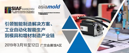 SIAF 廣州工業(yè)自動(dòng)化展重點(diǎn)呈獻(xiàn)工業(yè)機(jī)器人核心技術(shù)，實(shí)現(xiàn)智能制造未來