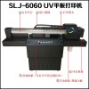 性價(jià)比高的UV打印機(jī)不限材質(zhì)打印范圍廣可打圓柱體
