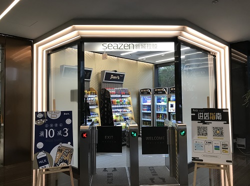 C-star 2019同期活動(dòng)精彩紛呈，邀您共賞零售萬(wàn)象