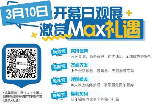 倒計(jì)時(shí)10天，SIAF廣州自動(dòng)化展精彩來襲！