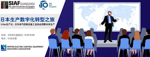 SIAF 3月10日盛大開幕！工業(yè)人的盛會，您不容錯過！