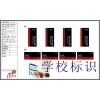 廣告標(biāo)識