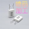 供應(yīng)紙箱噴碼加工條形碼噴碼加工序列號(hào)噴碼代加工噴碼機(jī)墨水