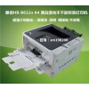 銷售合肥牛皮紙不干膠打印機(jī)行情惠佰供
