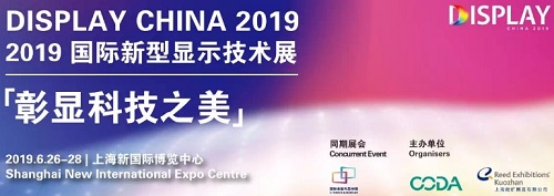 揭秘京東方交互式電子白板解決方案背后的推手 納米銀神秘助攻，京東方65、75及85寸電子白板解決方案正式發(fā)布