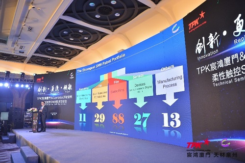 揭秘京東方交互式電子白板解決方案背后的推手 納米銀神秘助攻，京東方65、75及85寸電子白板解決方案正式發(fā)布