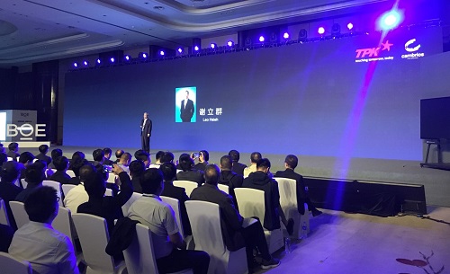 揭秘京東方交互式電子白板解決方案背后的推手 納米銀神秘助攻，京東方65、75及85寸電子白板解決方案正式發(fā)布