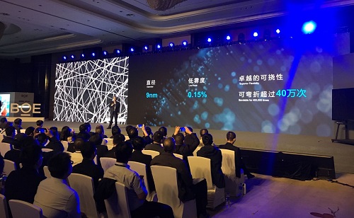 揭秘京東方交互式電子白板解決方案背后的推手 納米銀神秘助攻，京東方65、75及85寸電子白板解決方案正式發(fā)布