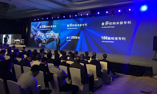 揭秘京東方交互式電子白板解決方案背后的推手 納米銀神秘助攻，京東方65、75及85寸電子白板解決方案正式發(fā)布