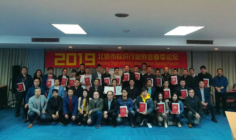 影響廣告行業(yè)發(fā)展的九大趨勢(shì)正式發(fā)布，來(lái)聽(tīng)聽(tīng)他們都講了啥？