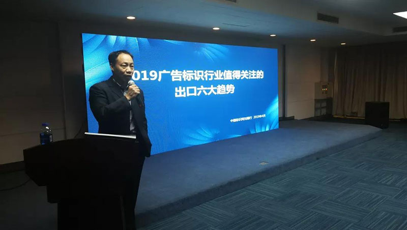 影響廣告行業(yè)發(fā)展的九大趨勢(shì)正式發(fā)布，來(lái)聽(tīng)聽(tīng)他們都講了啥？