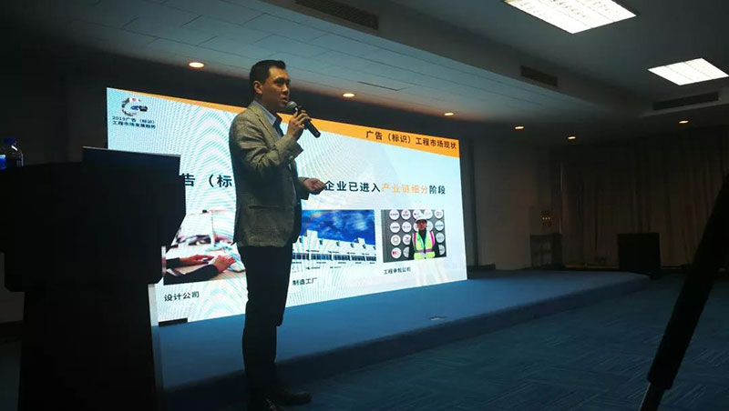 影響廣告行業(yè)發(fā)展的九大趨勢(shì)正式發(fā)布，來(lái)聽(tīng)聽(tīng)他們都講了啥？