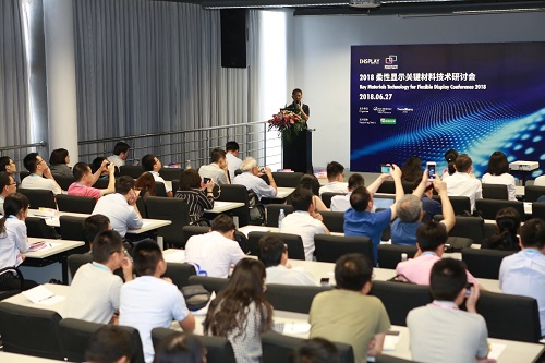 顯示無處不“在”，DISPLAY CHINA與MWC共同擁抱5G時代