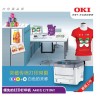 白色碳粉打印機(jī),個(gè)性T恤定制打印機(jī)okic711wt 惠佰供