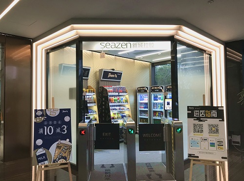 ReTailor Hub將打造智慧零售生活館，塑造零售未來