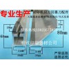 絲印機(jī)刮刀夾子機(jī)用刮刀 刮刀膠座 覆墨刀 機(jī)印刮刀架回墨刀