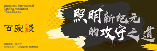 【攻與守】雅江光電黃榮豐：做好本業(yè)，勇敢向前