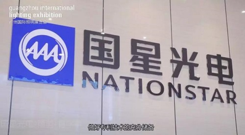 【攻與守】國星光電曾默翔:逆水行舟 不進則退