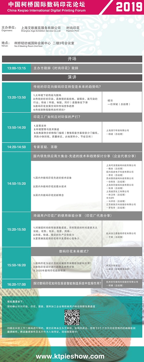 開幕在即|展會內(nèi)容、展區(qū)亮點、精彩活動提前知！