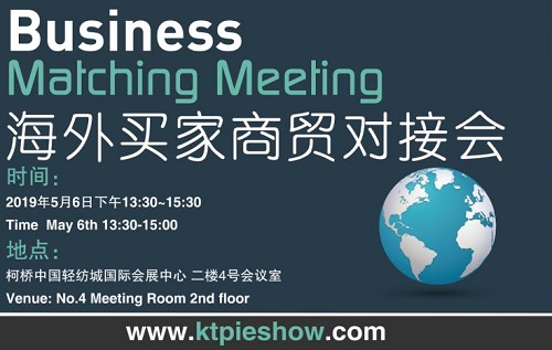 開幕在即|展會內(nèi)容、展區(qū)亮點、精彩活動提前知！