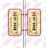 長方形路燈桿燈箱廣告牌電線桿燈箱雙面換畫燈箱路桿發(fā)光燈箱