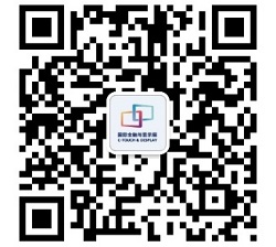 “今見未來”——勵擴展覽、奧維睿沃共建商業(yè)空間智能交互展示區(qū)，展現(xiàn)行業(yè)最新風(fēng)潮