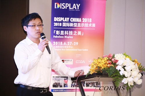 2019全球顯示精英峰會(huì)今夏全新升級(jí)，還不趕緊搶占先機(jī)？