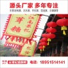 界國旗 企業(yè)旗 標(biāo)志旗 司旗 手搖旗 背包旗制作