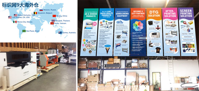 標(biāo)識網(wǎng)重裝參加ISA國際標(biāo)識展