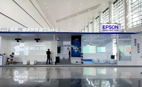 打造健康課堂教育新體驗(yàn) 愛(ài)普生亮相76屆普教展