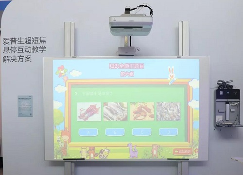 打造健康課堂教育新體驗(yàn) 愛(ài)普生亮相76屆普教展