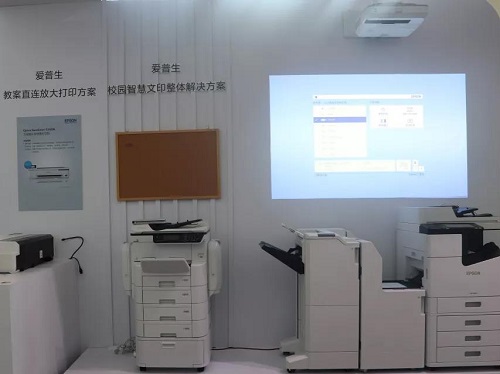 打造健康課堂教育新體驗(yàn) 愛(ài)普生亮相76屆普教展