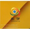 供應(yīng)1000D高密度高強(qiáng)度630克PVC刀刮涂層夾網(wǎng)布，