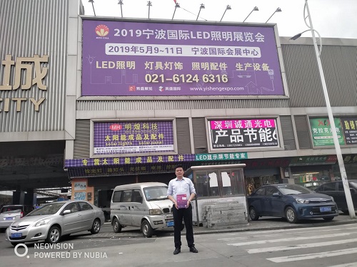 2019寧波國(guó)際照明展倒計(jì)時(shí)3天 照明盛事邀請(qǐng)共享