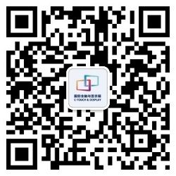 強強聯手！DISPLAY CHINA韓國周系列活動今夏重磅來襲（含部分韓國參展商名單）