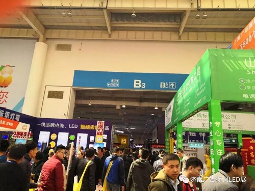 2019第31屆山東國際廣告展（濟南秋季）