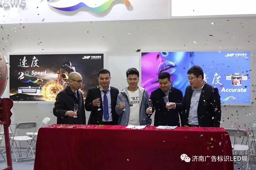 2019第31屆山東國際廣告展（濟南秋季）