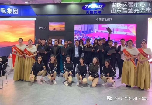 2019第31屆山東國際廣告展（濟南秋季）