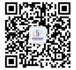 天馬微電子攜全新產(chǎn)品重磅亮相DISPLAY CHINA 2019