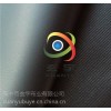 現(xiàn)貨供應(yīng)0.55厚680克PVC涂層夾網(wǎng)布，充氣膜布，拳擊擂臺(tái)包邊布