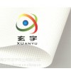 生產(chǎn)供應(yīng)PVC帶底膜噴繪網(wǎng)，白色網(wǎng)格布