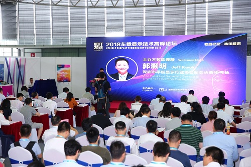 顯示黑科技點(diǎn)亮魔都 DISPLAY CHINA 2019六月硬核開(kāi)展