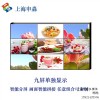 LED室內(nèi)全彩高清顯示屏安裝-LED室內(nèi)全彩高清顯示屏價格-申淼供