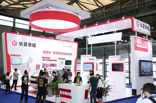 2019國際新型顯示技術(shù)展盛大開幕！震撼上演！輝煌再現(xiàn)！