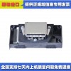 愛普生5代噴頭 愛普生弱溶劑F186010金面原裝質(zhì)保上機(jī)