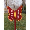 山東花草牌禁止踩踏牌園林學(xué)校提示牌